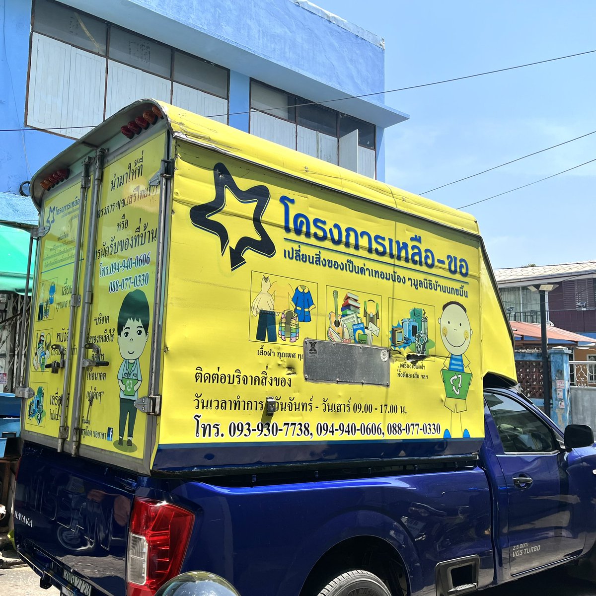 สมพร tweet media