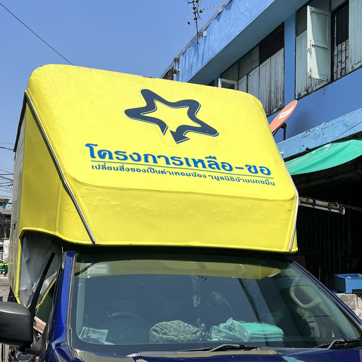 สมพร tweet media