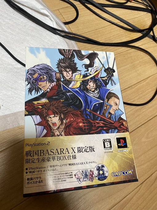 かるた付きの戦国BASARA X通常版とは別に買ってたの忘れてた 