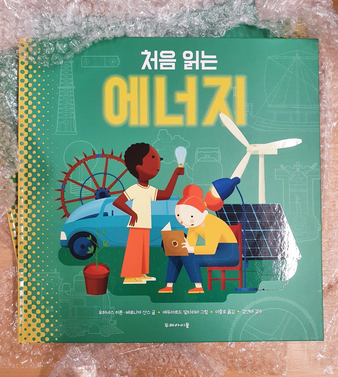 GMCbooks's tweet photo. We're excited to share the #Korean #translated #editions of #DiscoveringEnergy &amp; #DiscoveringArchitecture from #DoureiPublication. #VeronicaSanz, #JohannesHirn #BertaBardiIMila #illustrated by @eduardaltarriba. #SouthKorea #ForeignEdition #Translated. #ButtonBooks. https://t.co/JJV8Po7h2V