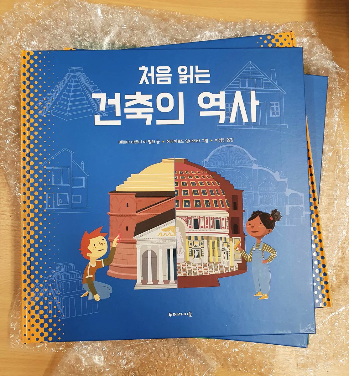 GMCbooks's tweet photo. We're excited to share the #Korean #translated #editions of #DiscoveringEnergy &amp; #DiscoveringArchitecture from #DoureiPublication. #VeronicaSanz, #JohannesHirn #BertaBardiIMila #illustrated by @eduardaltarriba. #SouthKorea #ForeignEdition #Translated. #ButtonBooks. https://t.co/JJV8Po7h2V