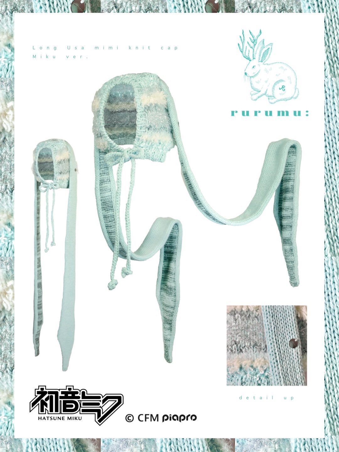 rurumu:®︎/縷縷夢兎®︎(るるむう)official on X: