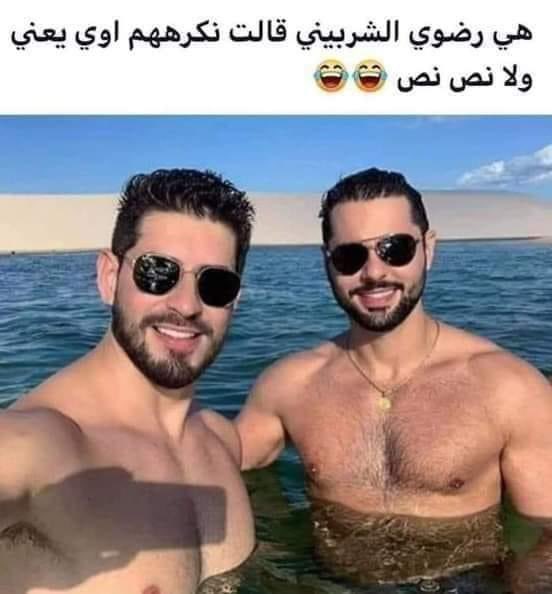 لأ مش دول…..مش دول🤣🤣🤣