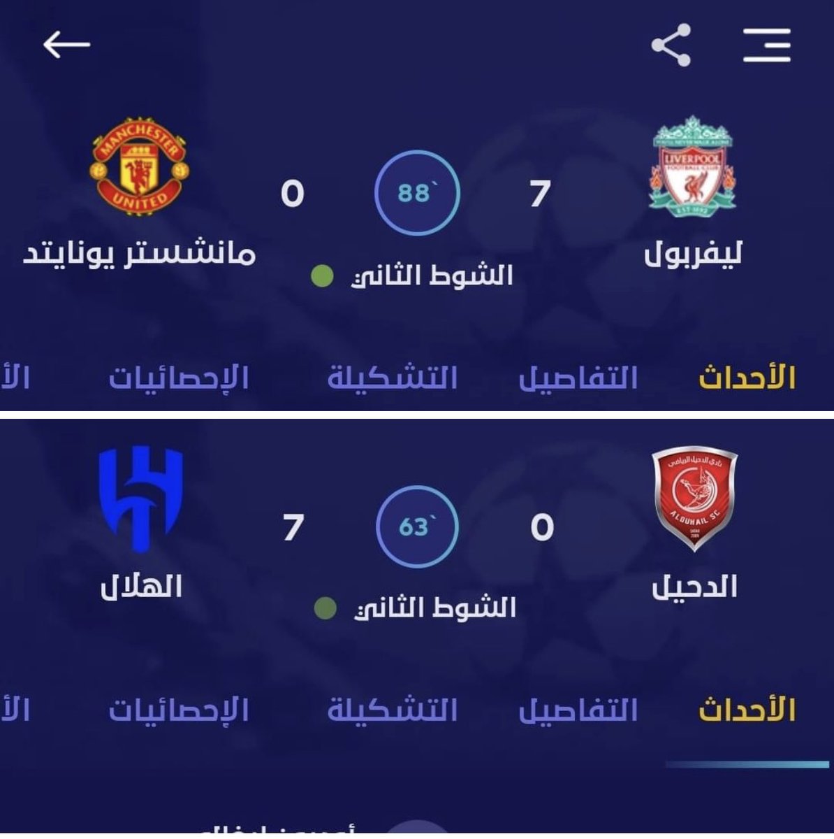 إذا أنجلدت من الريال بخمسه 🌚🔥