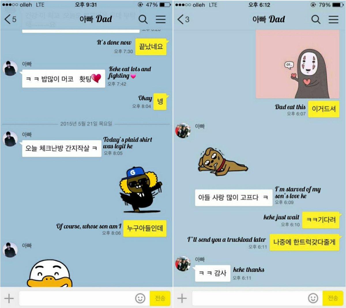 TaeVear50's tweet photo. KakaoTalk messages between Taehyung and his dad always make me melt every time I read them. I know why Taehyung is always so sweet and adorable, it's because he grew up in the love of his sweetest parents 🥺🫠💓 https://t.co/SWNlc8I7k6