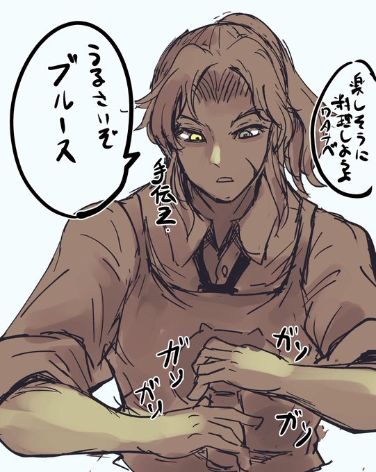 オブリご飯は多分こう 