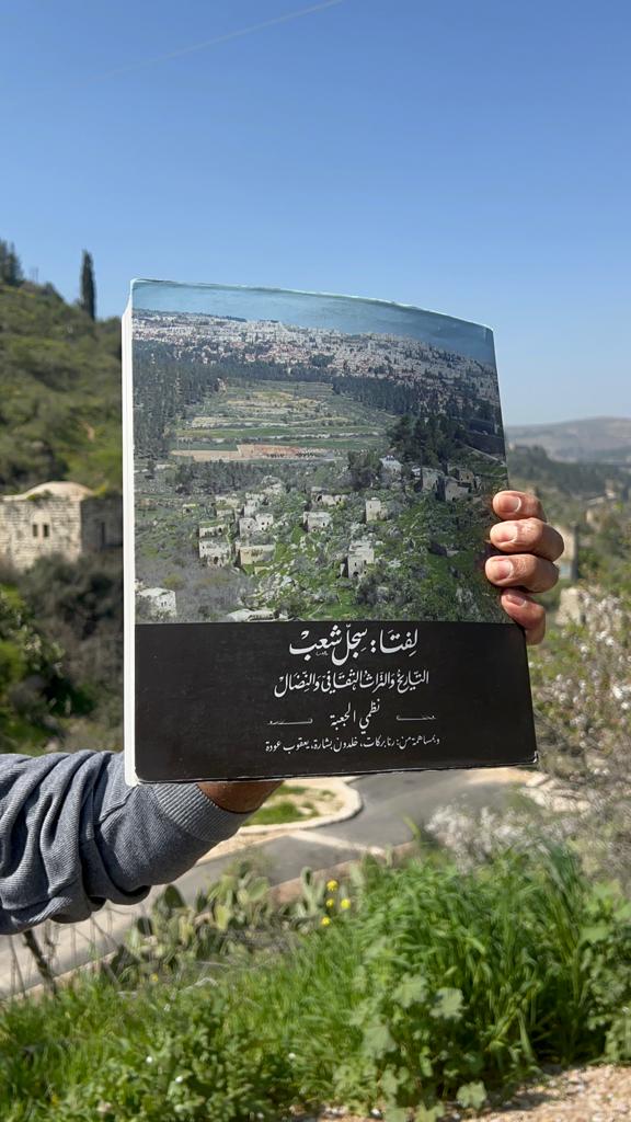 Zochrot's tweet photo. 2/15 We started out in the western part of the city, in the beautiful village of #Lifta. Until early in 1948, Lifta was home to a thriving Palestinian community deeply rooted in the ancient village. https://t.co/r7axi99bDv