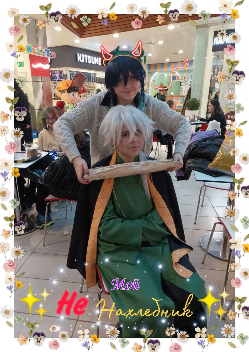StuffySoul's tweet photo. Любимый нахлебник^^

#GenshinImpact #BSD #Fukuzawa #Venti https://t.co/ddbtAsSZpg