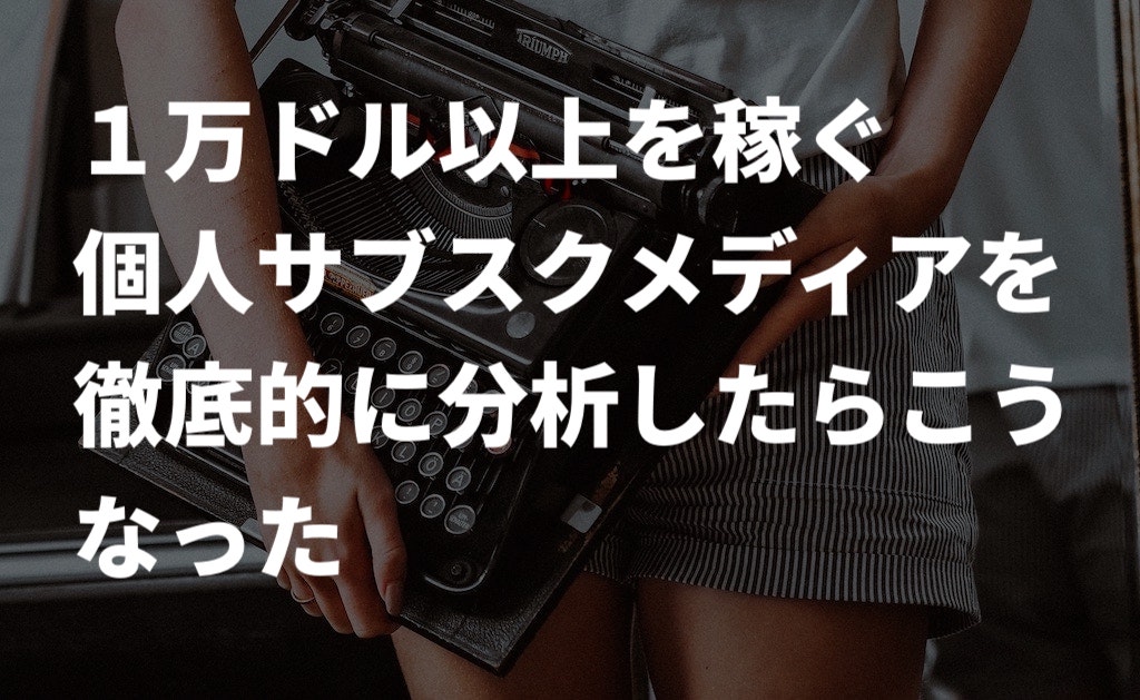 nodenodenode1's tweet photo. ニュースレターやってます

毎週月曜の朝に参考になる情報を発信してます

無料です

ぜひ購読してください

https://t.co/KIaaGc3MCJ https://t.co/uliHMyhAWk