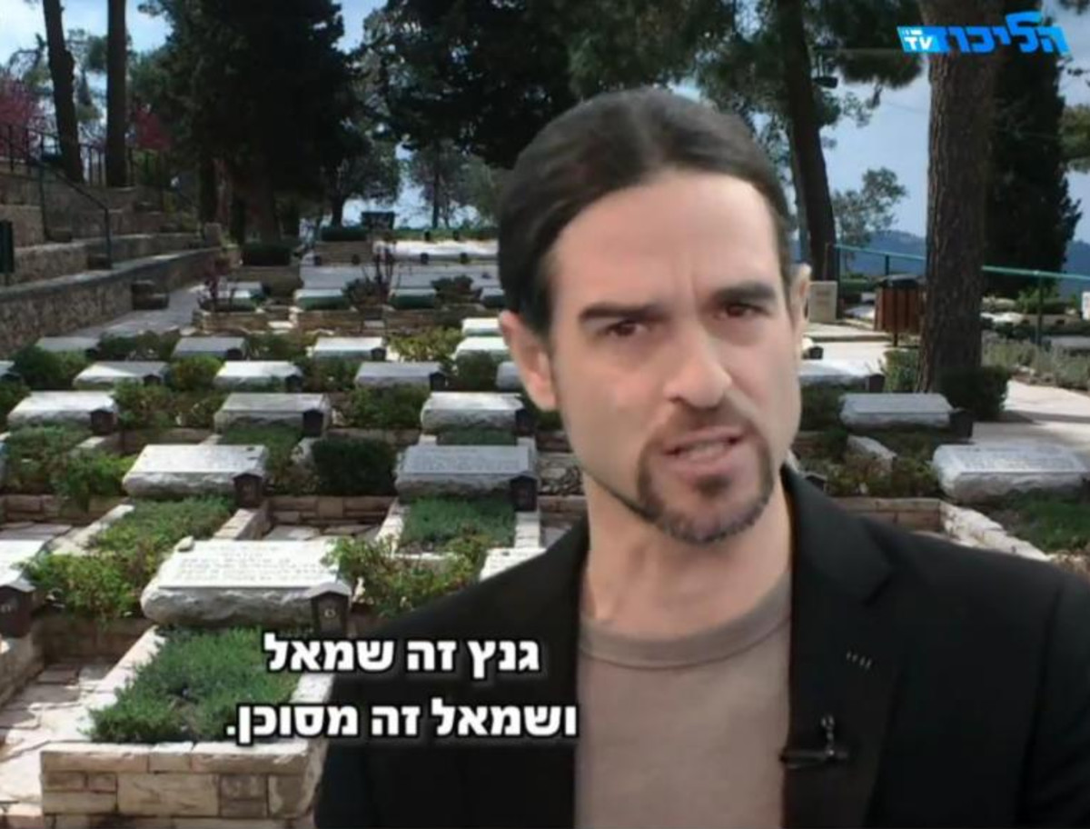 אנשים שנדמים מהשימוש בחיילים לצילומים.
איפה הייתם בקמפיין הליכוד?