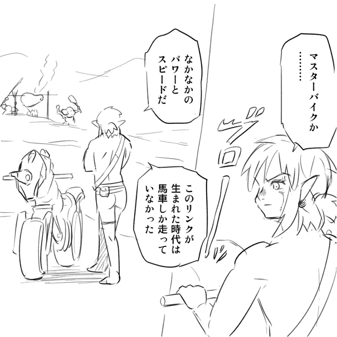 (こんなオーパーツ100年後でもあり得)ないです 