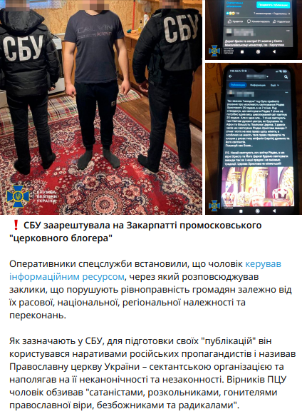 none_smilodon's tweet photo. В Оксфорді, якщо не помиляюсь, найвищий щабель в наукових статусах зветься Divinitatis Doctor, буквально "доктор богослов'я". Так ось, споглядаючи як хвацько СБУ встряє в теологічні диспути між УПЦ та ПЦУ, пропоную перейменувати цих хлопців і дівчат у "Службу Богослов'я України". https://t.co/vzFFmtTaNu