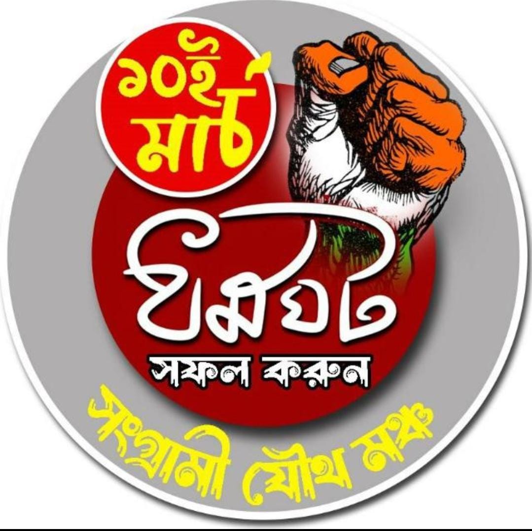 DebnathPiali's tweet photo. #WeWantDA #DAisOurRight #SitInDemonstration #CeaseWorkInWB
#UnderpaidWBemployees #PenDown #HungerStrike #Strike #SangramiJouthaMancha
#APGTWA https://t.co/bbYADUtzb9