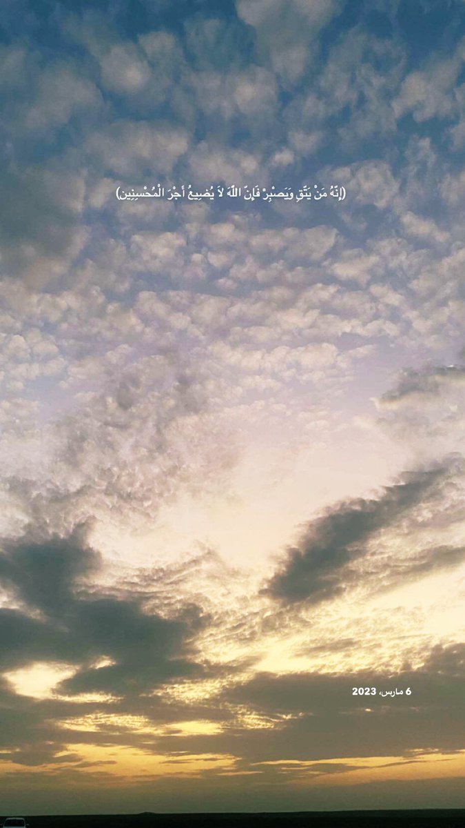 1403Mesho's tweet photo. يارب سَخّر لِرُوحي ما يُبقيها في اخضرارٍ دائمِِ وسعة🤍

#مساء_الخير_والسعاده https://t.co/SSiWbB3Q9w