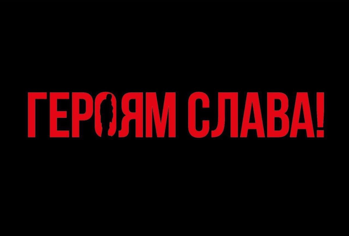 uafukraine's tweet photo. Героям Слава!

Ілюстрація – Нікіта Тітов! https://t.co/DnBJoEilRt