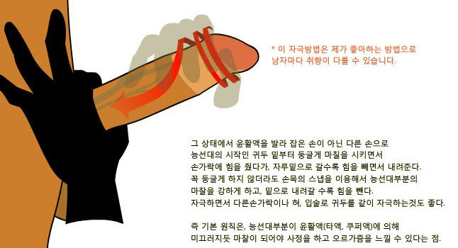 아는녀만 가능한 스킬
#섹트