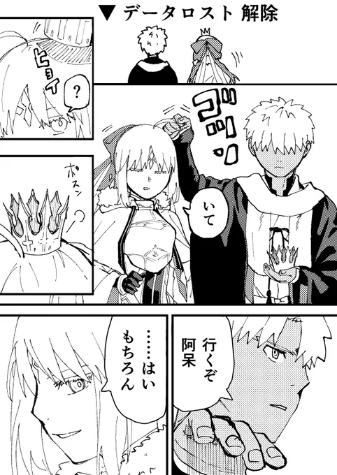おまけ https://t.co/vvTQCqdnN6