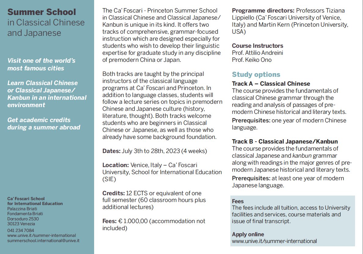 Study Classical Chinese or Classical Japanese/Kanbun in Venice this summer! unive.it/pag/39168/