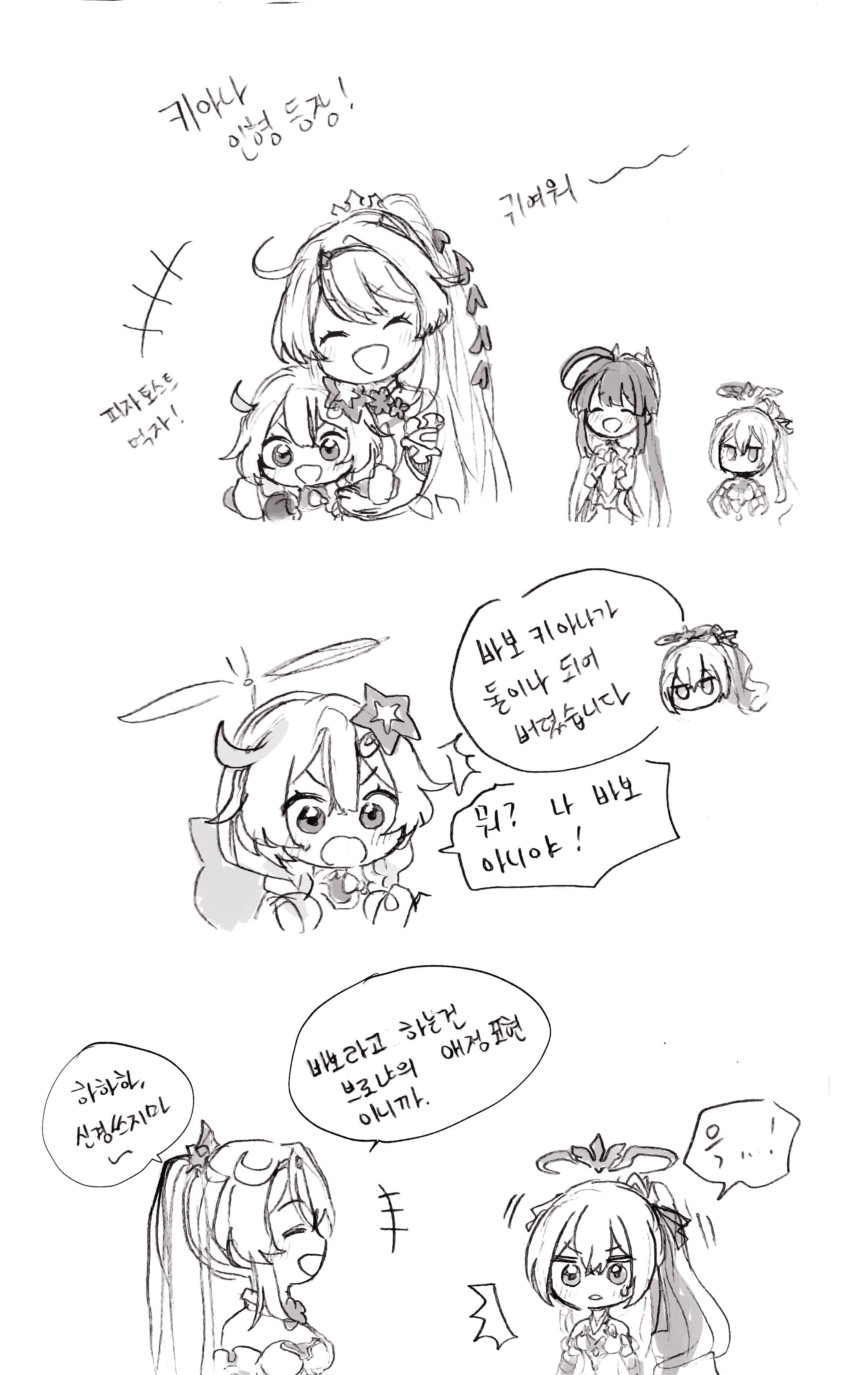 Titanus_Gojira (@TitanusGojira11) / Twitter