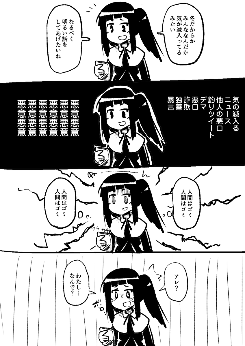#作家は経験したことしか描けない 