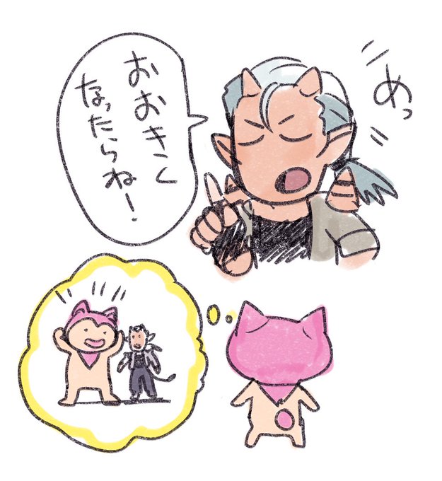 チャコリポとおっしょさん
(再掲) 