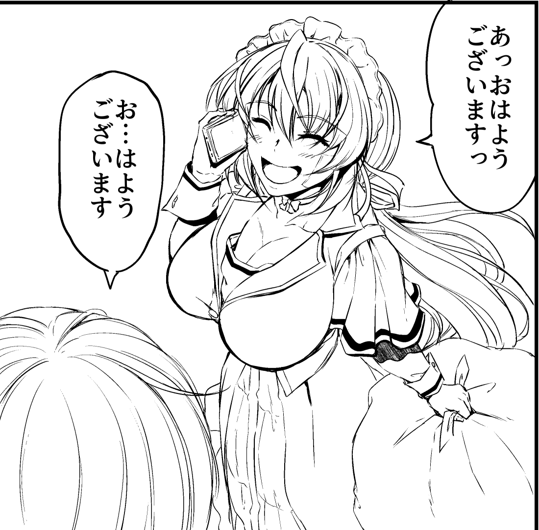 花凛ちゃんの他にもメイドさん自体はいる感じです 