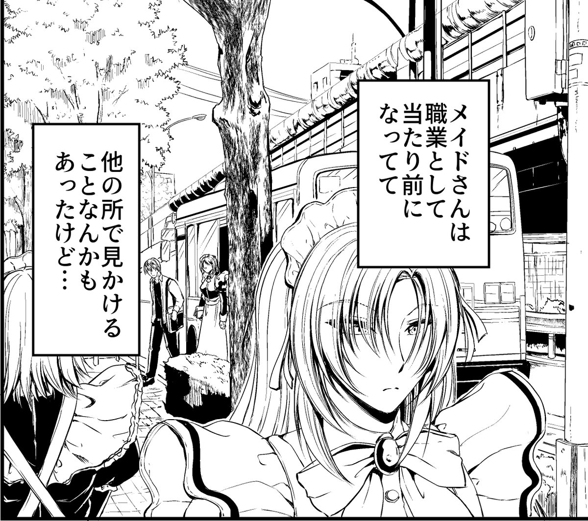 花凛ちゃんの他にもメイドさん自体はいる感じです 