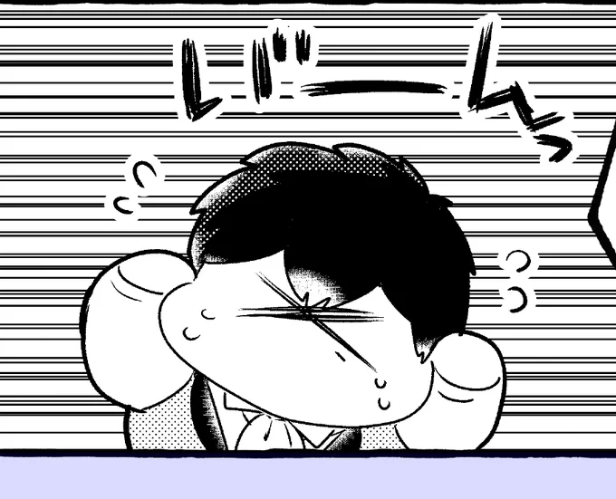 これは世にも珍しい攻め側のもち 