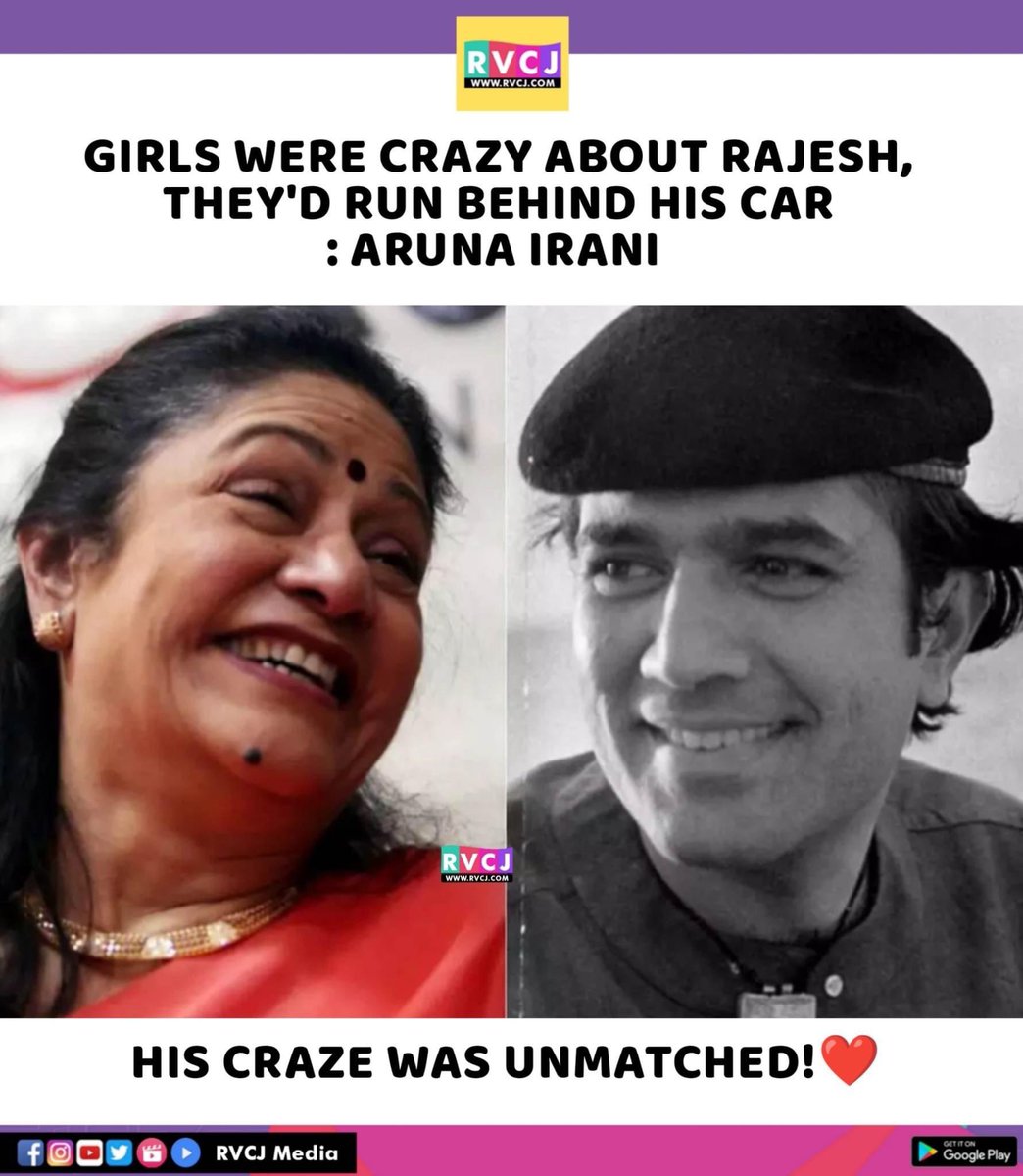 The first superstar!
#rajeshkhanna #arunairani #bollywood #rvcjmovies
