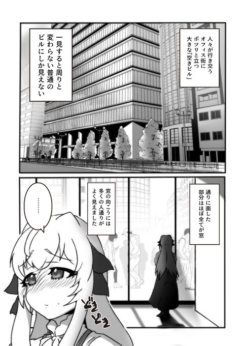 https://t.co/KB1d6x2P1b
新作漫画の冒頭が完成
進捗報告も兼ねて公開します 