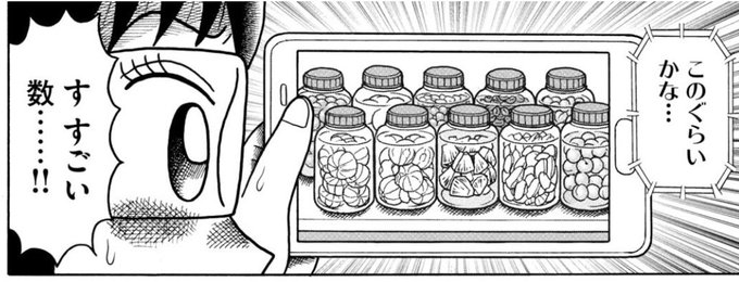 そもそもこづかい万歳に影響されて自作酒をやってんのにバカ高いウイスキーで作るのは違うよな… 