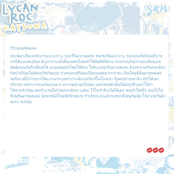 อ่านปักหมุด ˙ ⑅ ˓ sanboysofficial ˒ 𓈒 tweet media