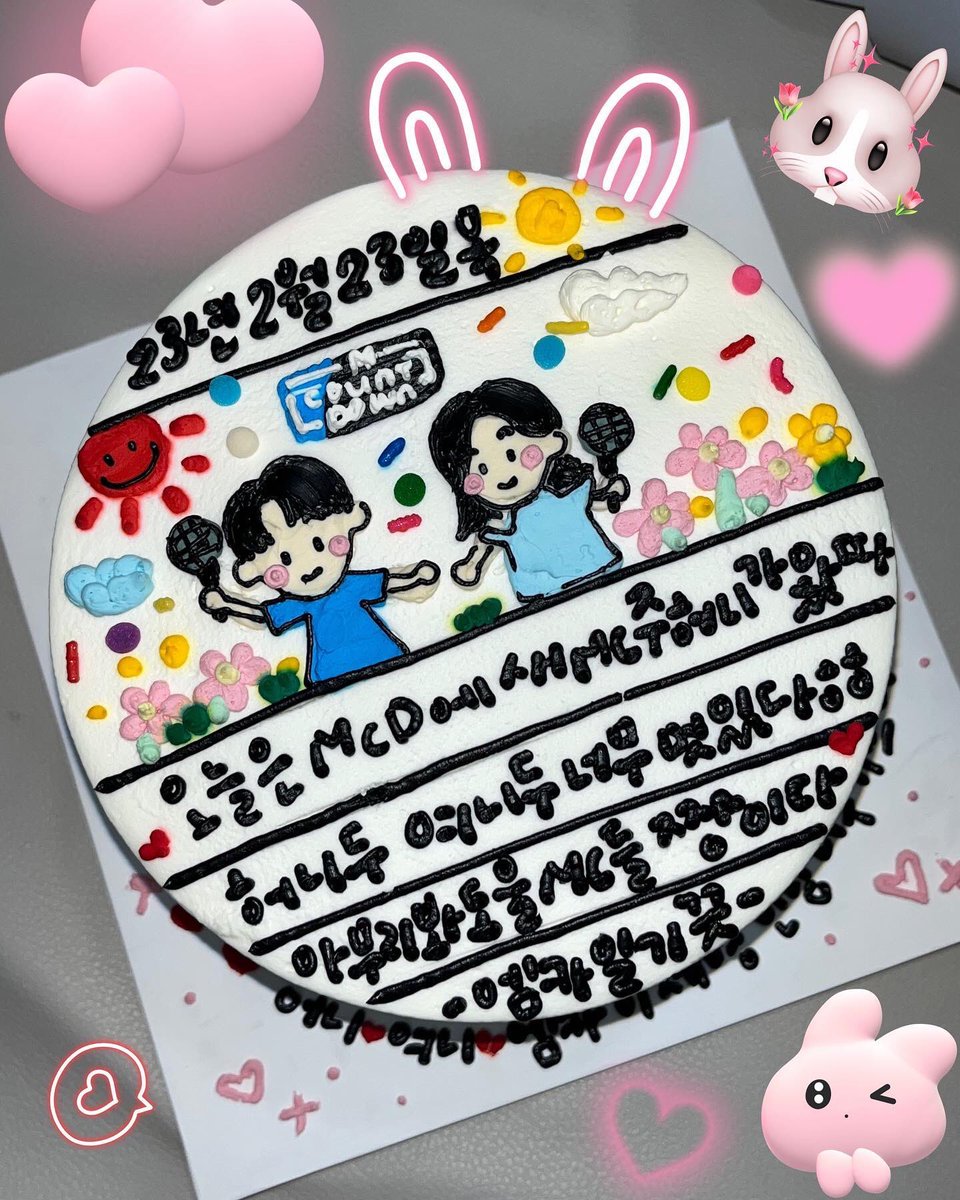 Hyein⊹ tweet media