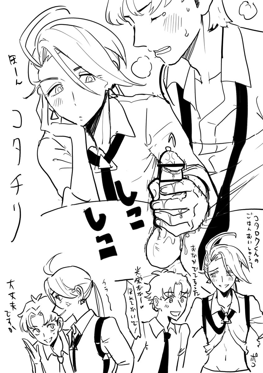 10歳差のちりちゃんに抜いてもらう… 