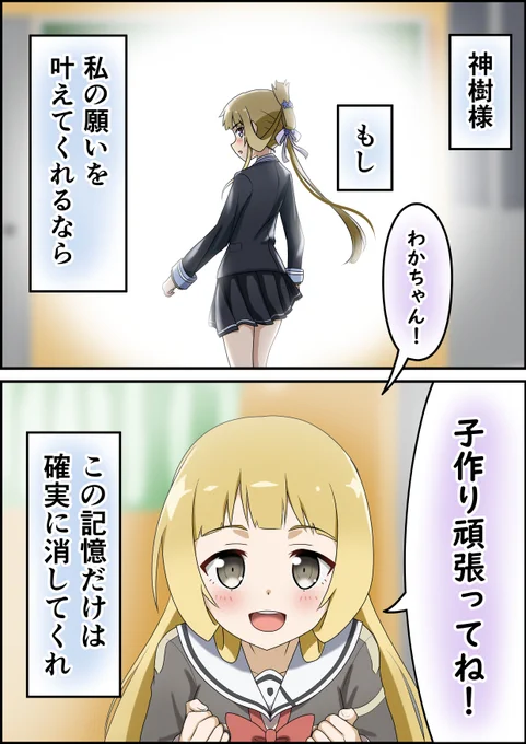 乃木園子は生まれたい
#yuyuyu 