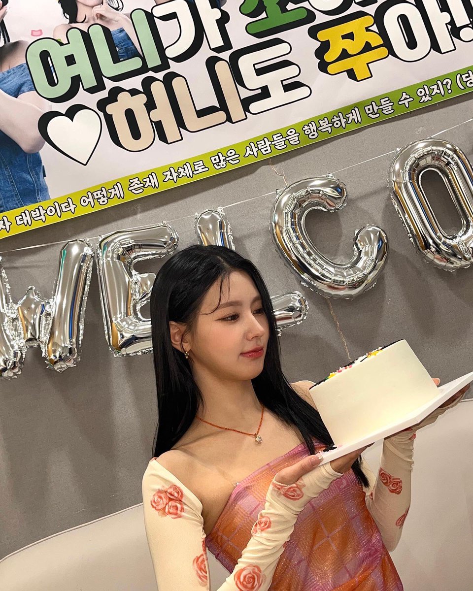 Hyein⊹ tweet media