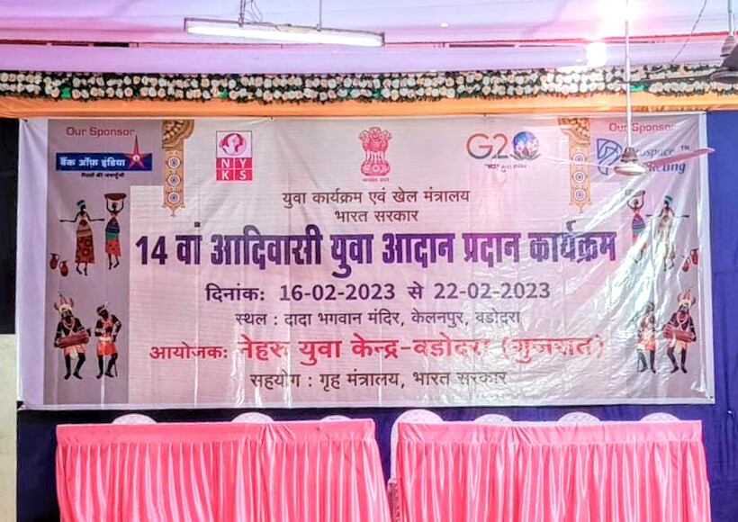 ThansinghCG's tweet photo. #TYEP14 #enogration
#14thTribalYouthExchangeProgramme #vadodara #Gujarat #feb16 to #FEB22
#NYKS #RajnandgaonTeam
में #NSS #Digvijaycollege #rajnandgaon #youthleaders के रूप में योगदान
@Nyksindia @NykChhattisgarh @nyksgujarat @YASMinistry @MinOfCultureGoI @ITBP_official https://t.co/Q7dKuGZ1ES