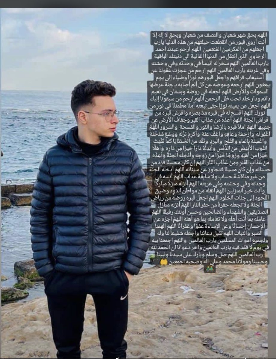 Osama3laaa's tweet photo. متنسوش صحبي واخويا احمد الرخاوي في دعائكم https://t.co/cDIYTf0rfH