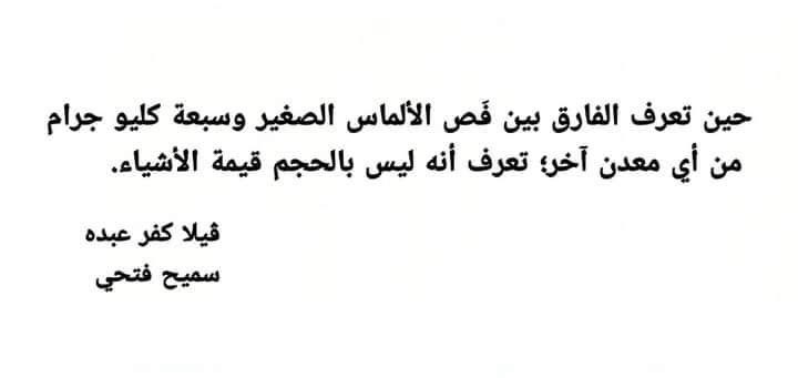قواعد العشق الاربعون (@fortyrules40) on Twitter photo 