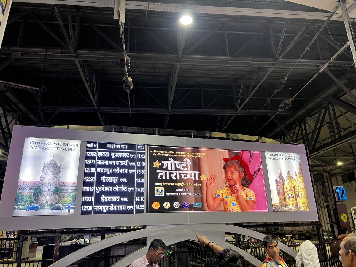 1212rajeshwari's tweet photo. Tara: A child promoting Early Childhood Development. A campaign that’ll touch hearts of parents who are our TG. That’s how Tara was born.
She is already capturing the audience!

Here, Tara Promotions at CSMT station, Mumbai.
Watch ⭐️ Adventures of Tara ⭐️ on DD on 8.3.23! https://t.co/georKkEZX4