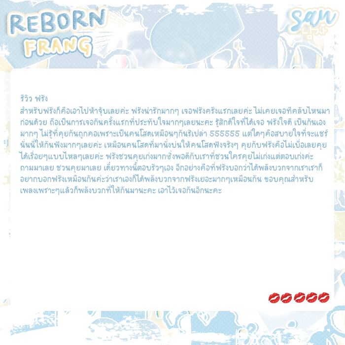 อ่านปักหมุด ˙ ⑅ ˓ sanboysofficial ˒ 𓈒 tweet media