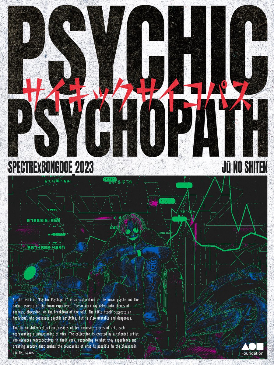 So, let's get started!

The arrival of Spectre.

The Spectre x @Bongdoe collaboration has been confirmed for the Jū no shiten 1/1 collection.

In his narrative, "Psychic Psychopath"🎴