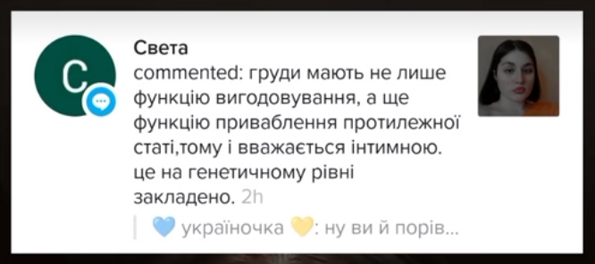 По1, груди лише для вигодовування.
По2, тіло людей само по собі не є сексуальним, сексуальність є лише у вашій голові. Ви робите, щось сексуальним.
По3, нічого блять там не закладено, а просто дуже-дуже сексуалізовані.