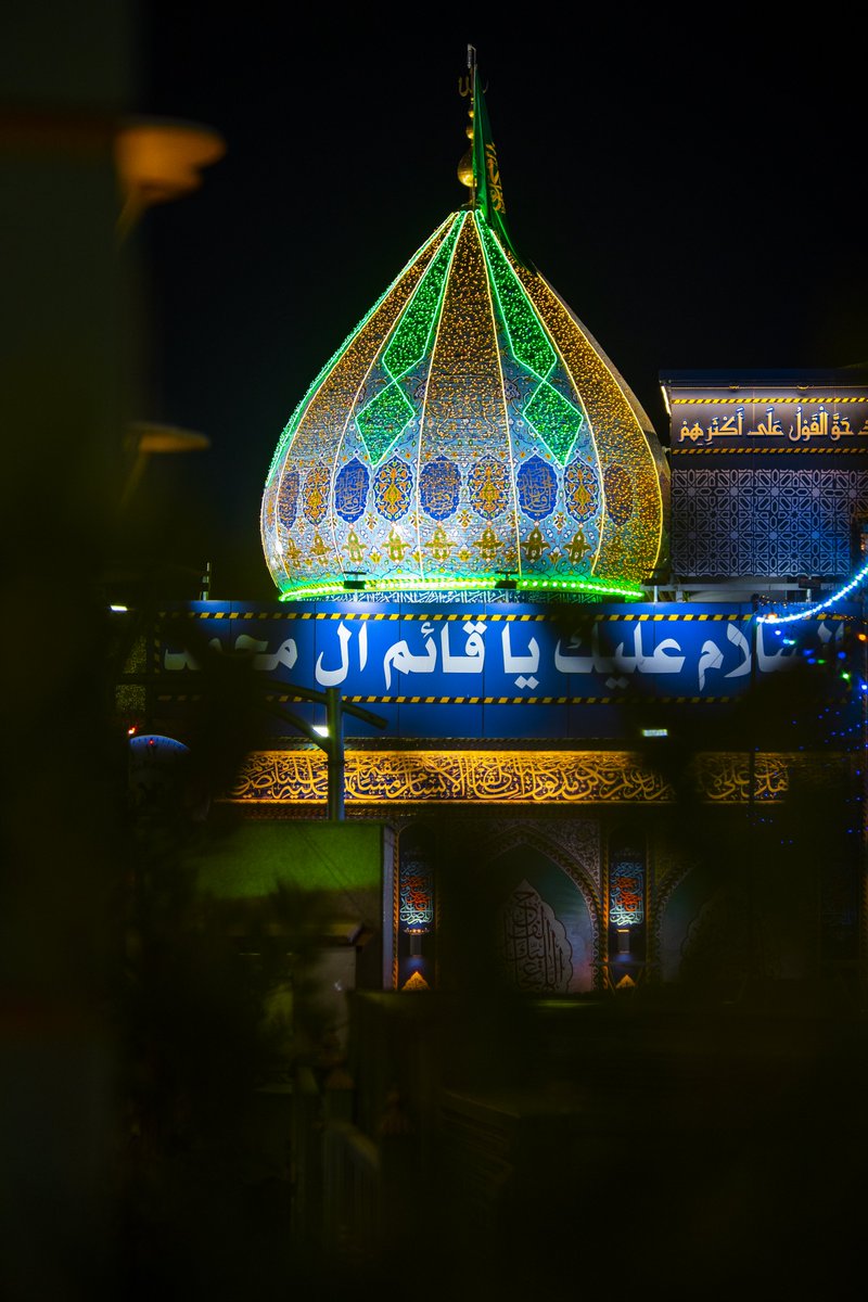 السلام على القائم المنتظر 
#يامهدي 
 #ليله_النصف_من_شعبان
#العتبة_الحسينية_المقدسة