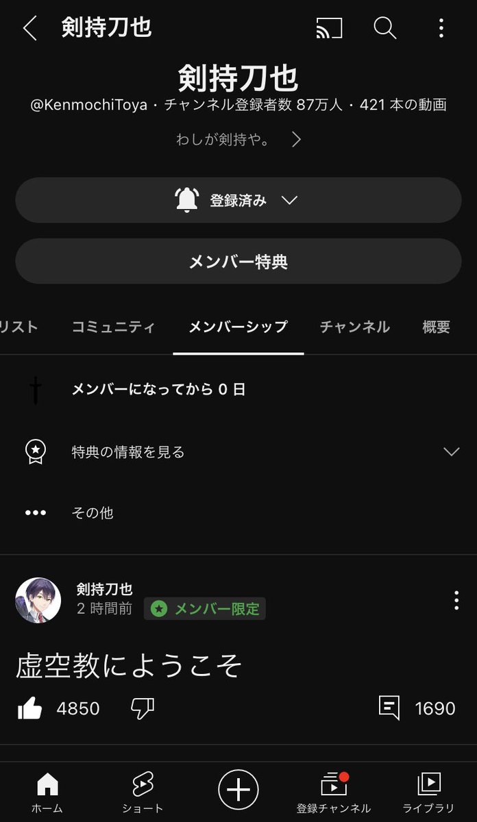 Gokimaruuu's tweet photo. @eroerojpeg メン限とバッジ変わるの楽しみですねぇ https://t.co/uWI8iOjgYG