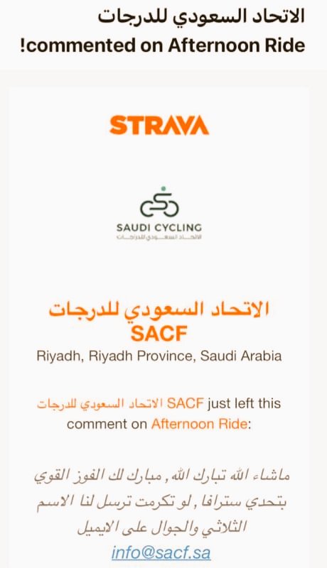 alnathelcyclist's tweet photo. كالمعتاد وليس بغريب على بطل #دراج_نعاثل_الأحساء الكابتن ماهر الفارس بأنجار جديد يضم الى انجازاته الكثيره كونه دراج محنك بتصدر قائمة الاتحاد السعودي للدراجات في قطع مسافة 836 كيلو 
نتمى له التوفيق و الاستمرار https://t.co/qfANQfSl5k