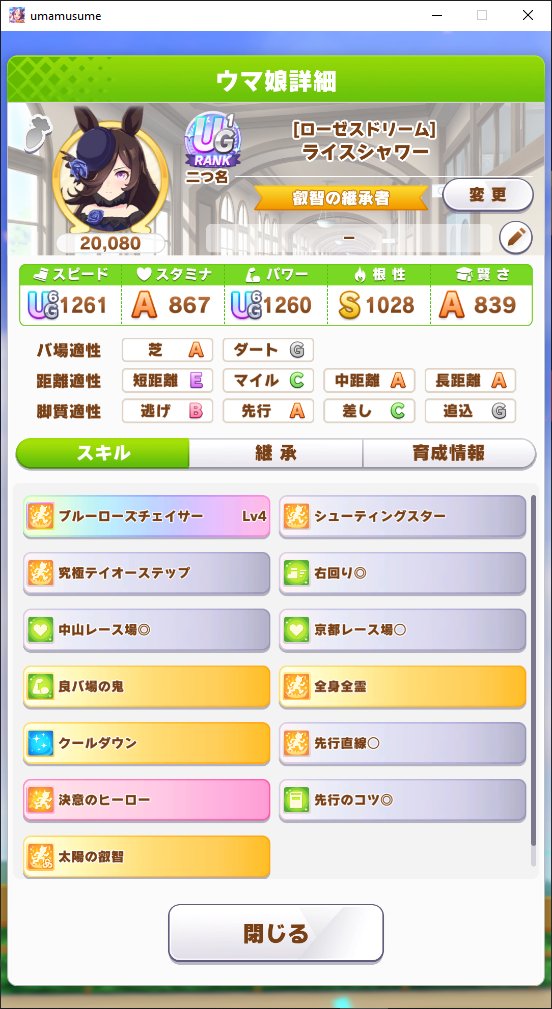 Elios 🇫🇷 🐎🥕 tweet media