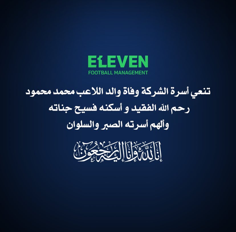 Eleven 11 (@eleveneleven) on Twitter photo 