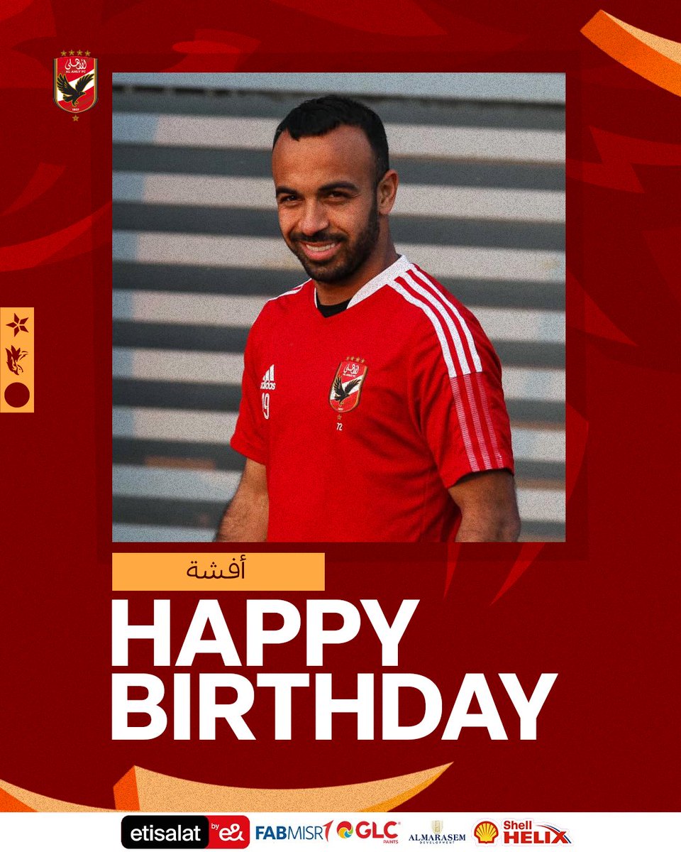 نحتفل اليوم بعيد ميلاد ابننا محمد مجدي #أفشة #صاحب ( #القاضيه_ممكن 🔥 ) نتمني لك عيد ميلاد سعيد 🦅🎂❤️

                            🎂🎂
                            🎂🎂

                      🦅❤👑

#الاهلي🦅❤
#يلا_يا_اهلي 🦅❤