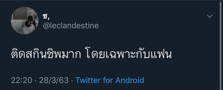 - it's you (@hexrt08r) on Twitter photo 